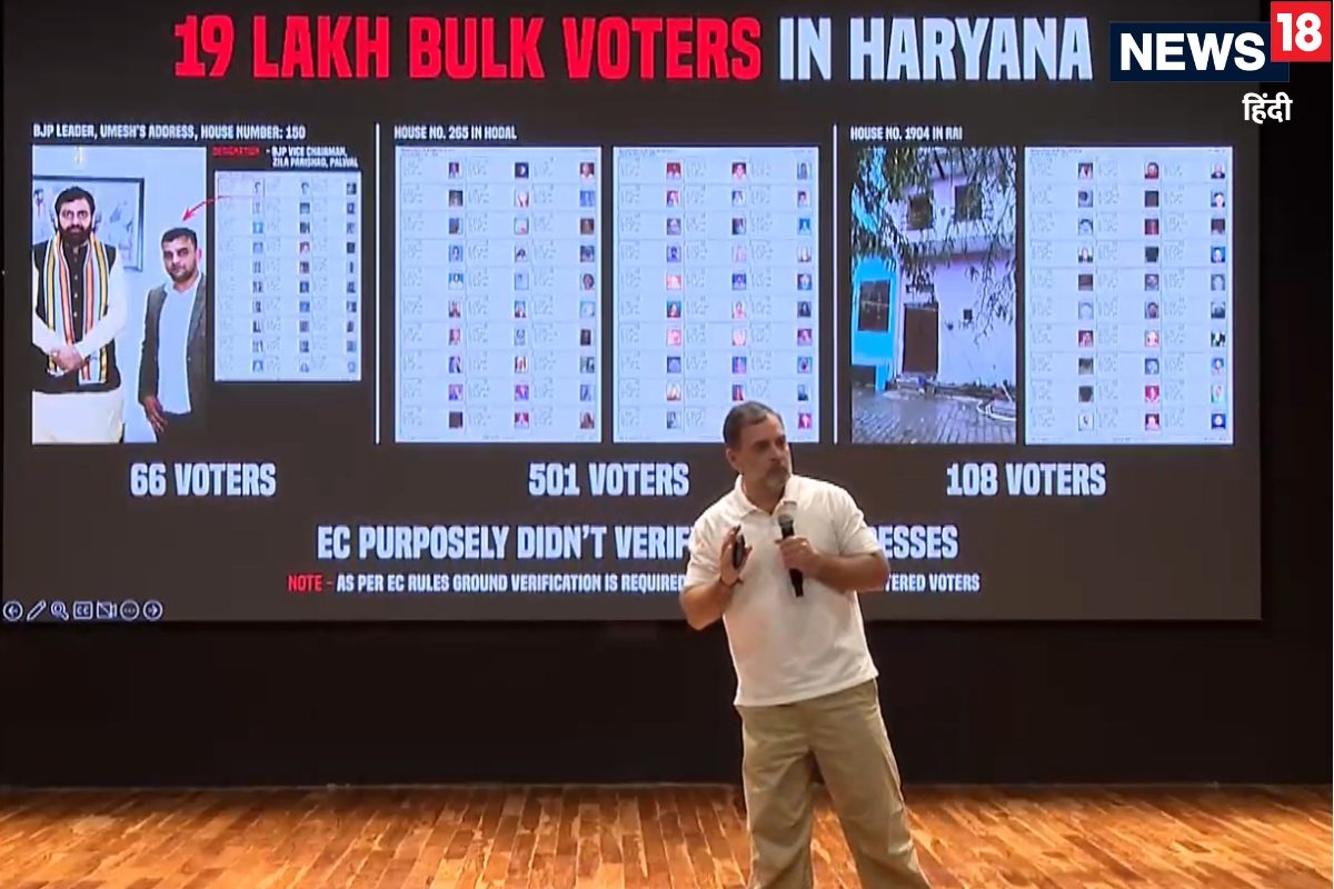 राहुल के आरोपों की पड़तालः पिंकी अंजलि और अजय के बाद वोटर विमला भी आई सामने