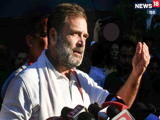  राहुल आज फोड़ेंगे हाइड्रोजन बम, बिहार में वोटिंग से पहले करेंगे धमाका?