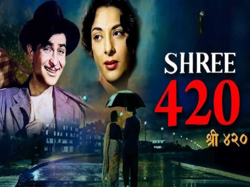 shree 420 movie box office collection, raj kapoor shree 420 movie, raj kapoor shree 420 movie cast, raj kapoor shree 420 movie songs, shree 420 full movie, shree 420 movie release date, shree 420 movie release date, shree 420 movie heroine name, shree 420 movie ke gane, shree 420 movie songs, raj kapoor nargis movies, raj kapoor shree 420 movie budget, raj kapoor shree 420 movie hit or flop, raj kapoor hindi movie shree 420, raj kapoor ki movie shree 420, raj kapoor movie shree 420 World wide collectoion, raj kapoor movie shree 420 story