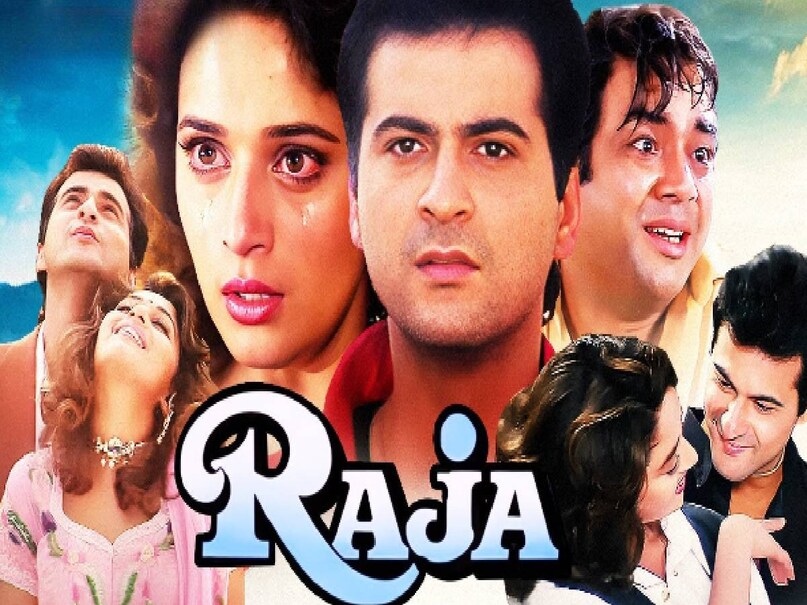 dil movie release date, aamir khan madhuri dixit movies, dil movie madhuri dixit, dil movie story, dil movie songs, aamir khan madhuri dixit dil movie cast, aamir khan madhuri dixit dil movie budget, dil movie box office collection, director indra kumar and aruna irani relatinship, beta movie collection, beta movie star cast, anil kumar madhuri dixit movie beta, anil kumar madhuri dixit beta movie release date, beta movie release date cast, beta movie story, beta movie collection, beta movie budget, raja movie madhuri dixit sanjay kapoor, raja movie hit or flop, raja movie story, raja movie collection, raja movie budget, ishq movie aamir khan ajay devgn, ishq movie release date,