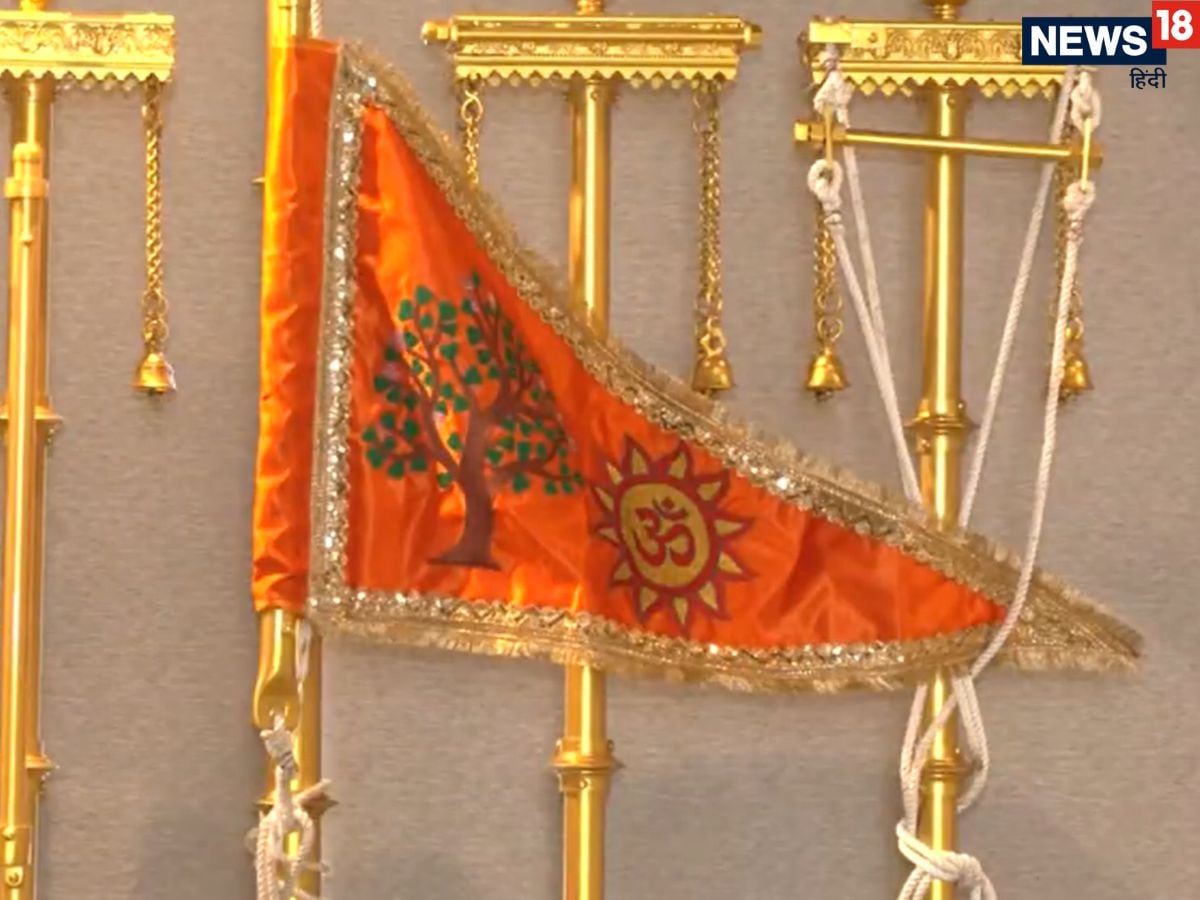 dhwajarohan dhwajarohan