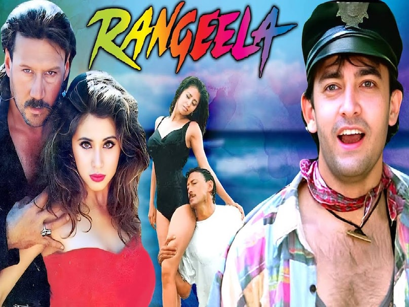 Aamir khan Rangeela movie, aamir khan rangeela movie release date, aamir khan movies, aamir khan blockbuster movies, urmila matondkar rangeela full movie, urmila matondkar rangeela movie look, Aamir khan Rangeela movie budget, Aamir khan Rangeela movie collection, Aamir khan Rangeela movie look, Aamir khan Rangeela movie yellow dress, Aamir khan Rangeela movie hit or flop, Aamir khan Rangeela movie cast, Aamir khan Rangeela movie story, Aamir khan Rangeela movie director name, rangeela movie aamir khan urmila matondkar, ram gopal varma rangeela movie, aamir khan pk movie, aamir khan pk movie story, aamir khan pk movie release date, PK movie budget, PK movie collection, aamir khan anushka sharma pk movie star cast