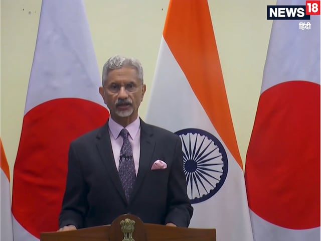 एशिया-पैसिफिक में नहीं चलेगी किसी की दादागिरि...जयशंकर ने किसको किया खबरदार!