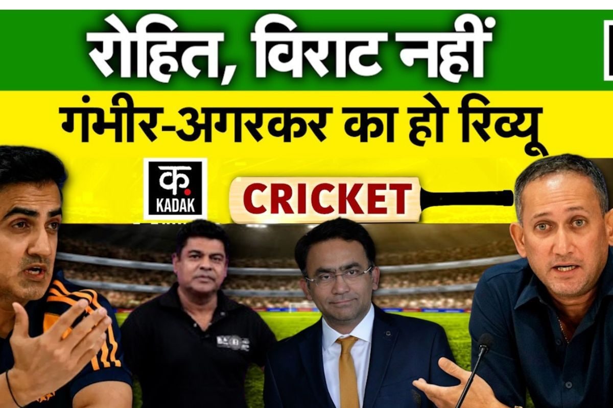 VIDEO: रोहित विराट के प्रदर्शन का रीव्यू करने की बात पर क्या बोले सबा करीम?