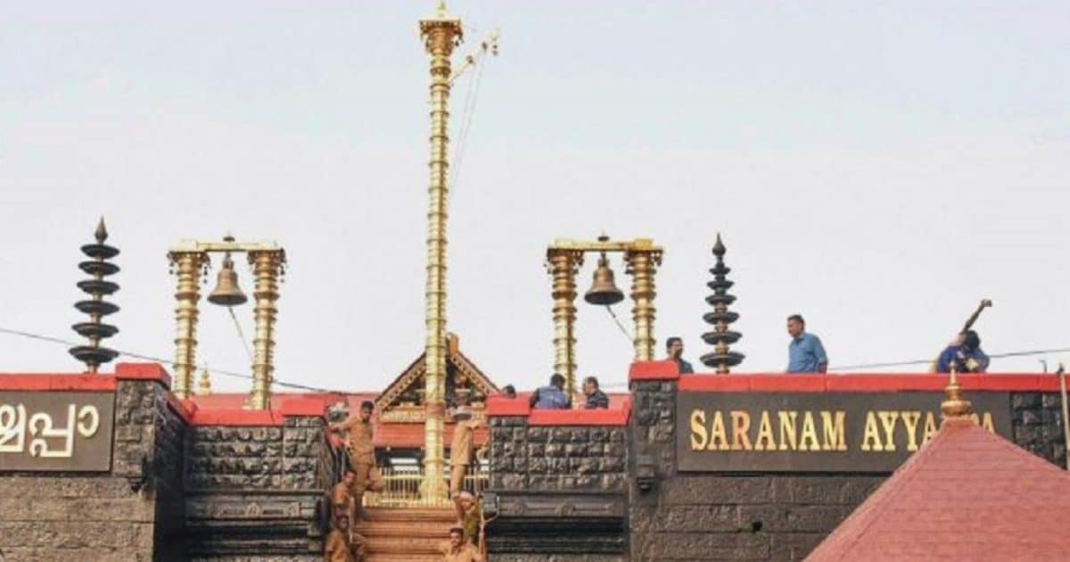 सबरीमला मंदिर मे ‘सोने के खेल’ की जांच तेज, हाईकोर्ट बोला- सब पकड़े जाएंगे