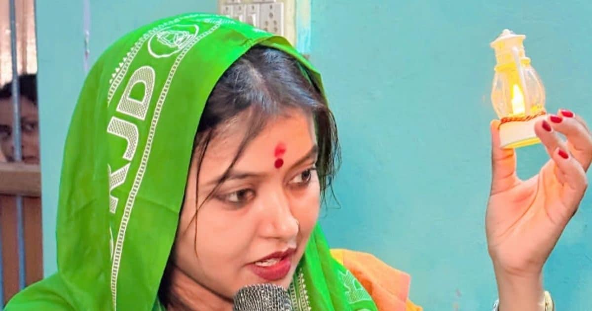 अब मैं बर्बाद हो चुकी हूं... बिहार चुनाव में हार से टूट गईं आरजेडी की 'स्टार'!