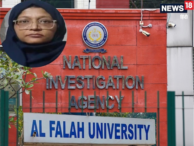 शाहीन के हॉस्‍टल रूम से ₹18 लाख कैश बरामद, अल-फलाह यूनिवर्सिटी बना टेरर सेंटर