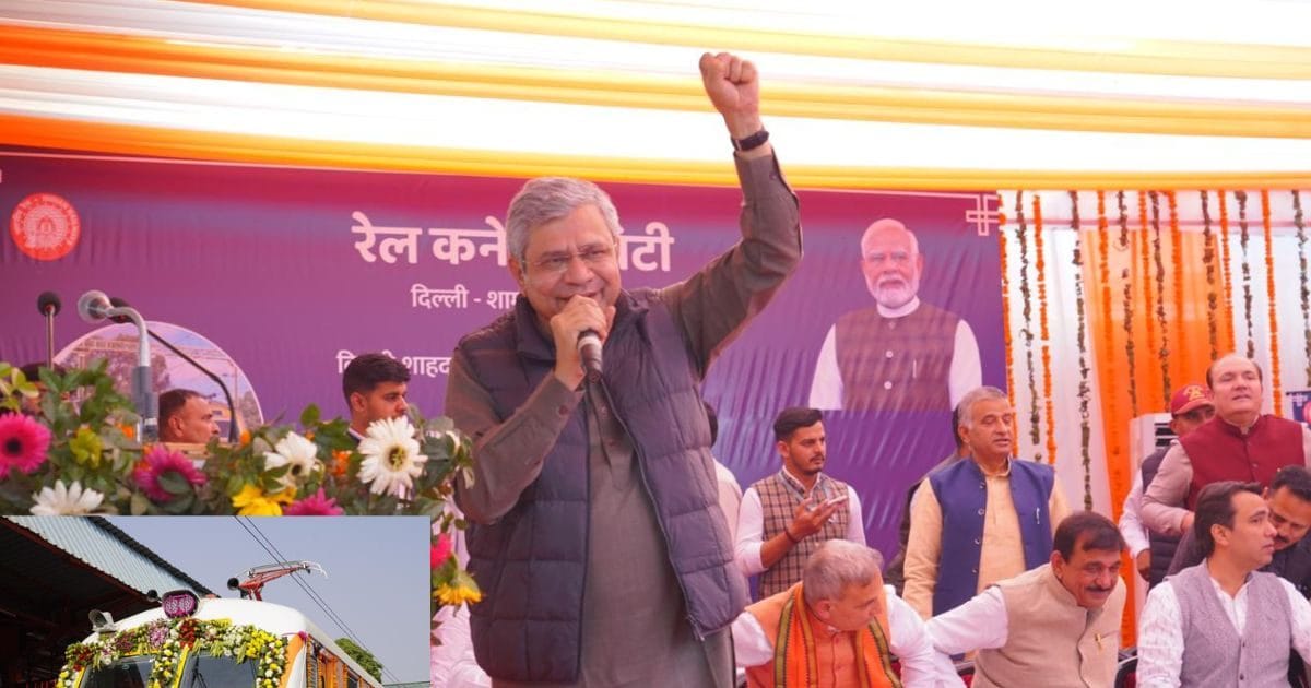 लो जी, इंतजार हुआ खत्‍म, दिल्‍ली की ओर जाने वाली ट्रेनें नहीं होंगी लेट, समय पर आप पहुंचेंगे आफिस – Uttar Pradesh News