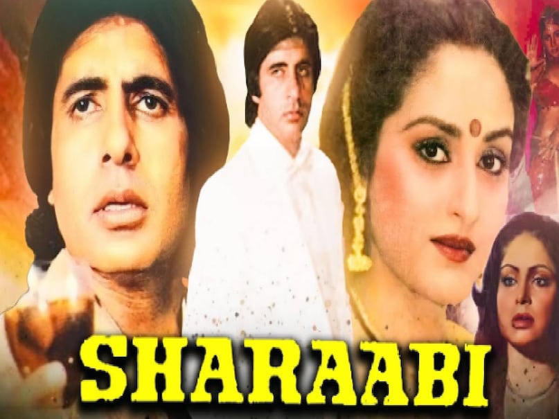 amitabh bachchan jaya prada sharaabi 1984 film, de de pyar de lyrics, Guide movie dev anand, dev anand guide movie, rd burman movies, dev anand guide movie songs, guide movie release date, guide movie watch online free, guide movie story, guide movie cast, sharaabi 1984 film amitabh bachchan, sharaabi film amitabh bachchan ki, sharaabi film songs, sharaabi movie mujhe pyar pyar de, sharaabi movie 1984 release date, sharabi movie ki heroine ka naam, sharabi movie actress name, jail yatra movie vinod khanna, jail yatra movie release date, jail yatra movie cast, jail yatra movie hit or flop, sharaabi 1984 film director, prakash mehra movies