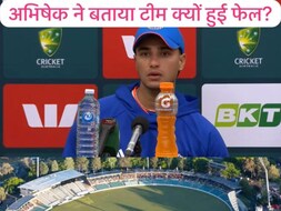 VIDEO: मेलबर्न में बल्लेबाजों के फेल होने की कहानी, अभिषेक शर्मा की जुबानी