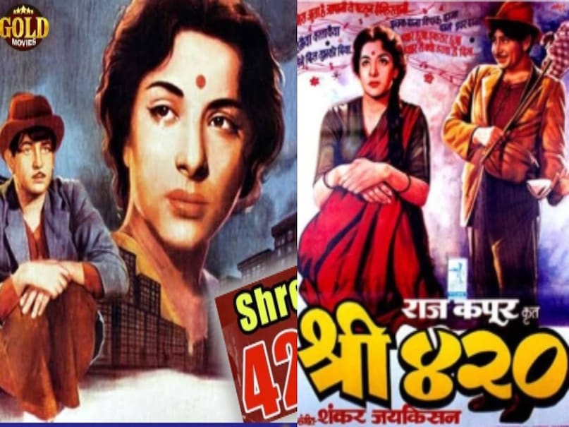 shree 420 movie box office collection, raj kapoor shree 420 movie, raj kapoor shree 420 movie cast, raj kapoor shree 420 movie songs, shree 420 full movie, shree 420 movie release date, shree 420 movie release date, shree 420 movie heroine name, shree 420 movie ke gane, shree 420 movie songs, raj kapoor nargis movies, raj kapoor shree 420 movie budget, raj kapoor shree 420 movie hit or flop, raj kapoor hindi movie shree 420, raj kapoor ki movie shree 420, raj kapoor movie shree 420 World wide collectoion, raj kapoor movie shree 420 story