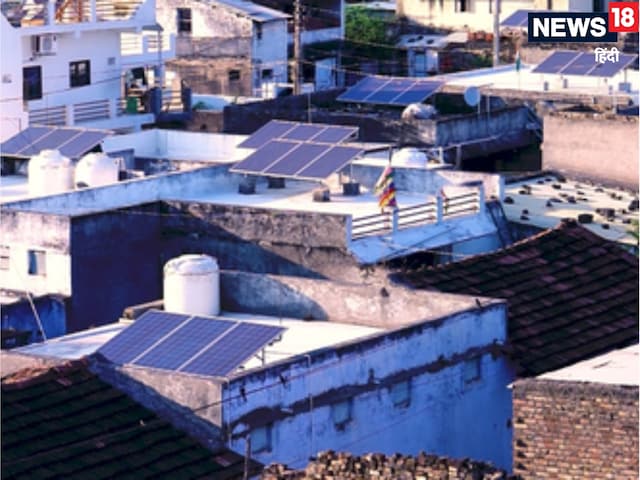 घर चौबीसों घंटे जगमग, पर बिजली बिल शून्‍य, 'जादू' से गांववाले भी बम-बम