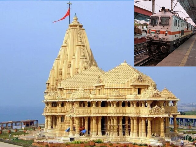 Now Somnath and Dwarkadhish can be visited in one day, there will be no need to stop