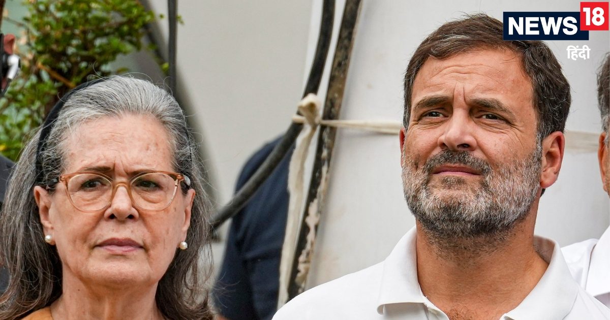 नेशनल हेराल्‍ड केस: सोनिया और राहुल गांधी के खिलाफ नई FIR