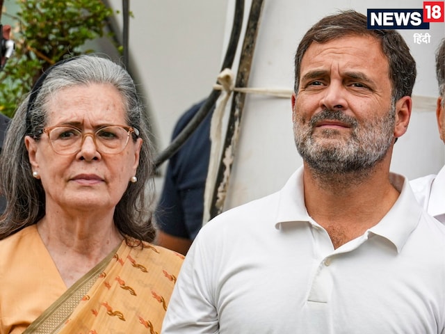  सोनिया और राहुल गांधी के खिलाफ नई FIR