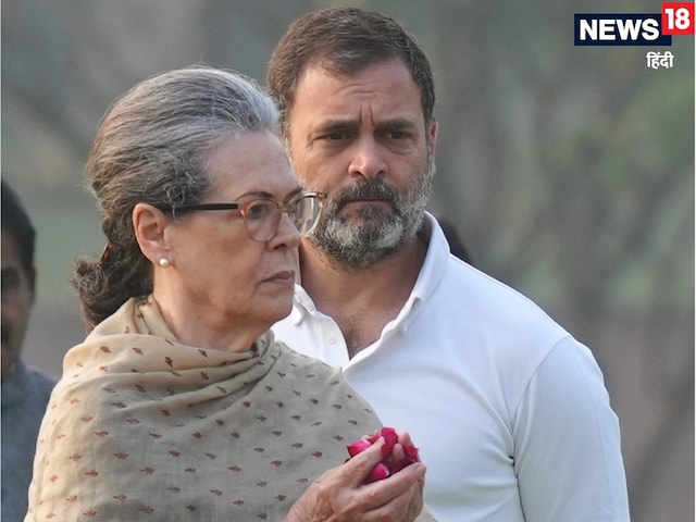 ED नहीं तो किसने दर्ज की राहुल-सोनिया पर FIR, क्यों नहीं लगी किसी को भनक?