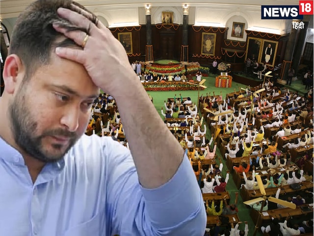 तेजस्‍वी को गहरे जख्‍म की तरह तड़पाती रहेगी यह हार, राज्‍यसभा का बदला गणित