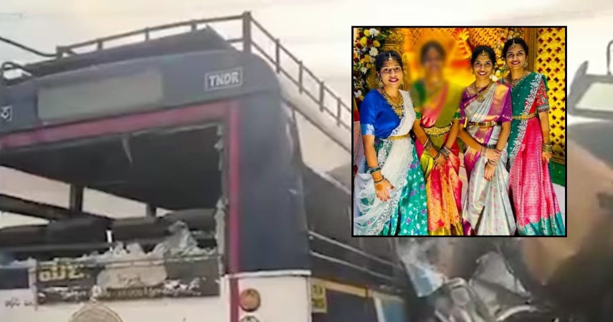 हैदराबाद-बीजापुर हाईवे पर भीषण हादसा, एक ही परिवार की 3 बेटियों समेत 19 की मौत