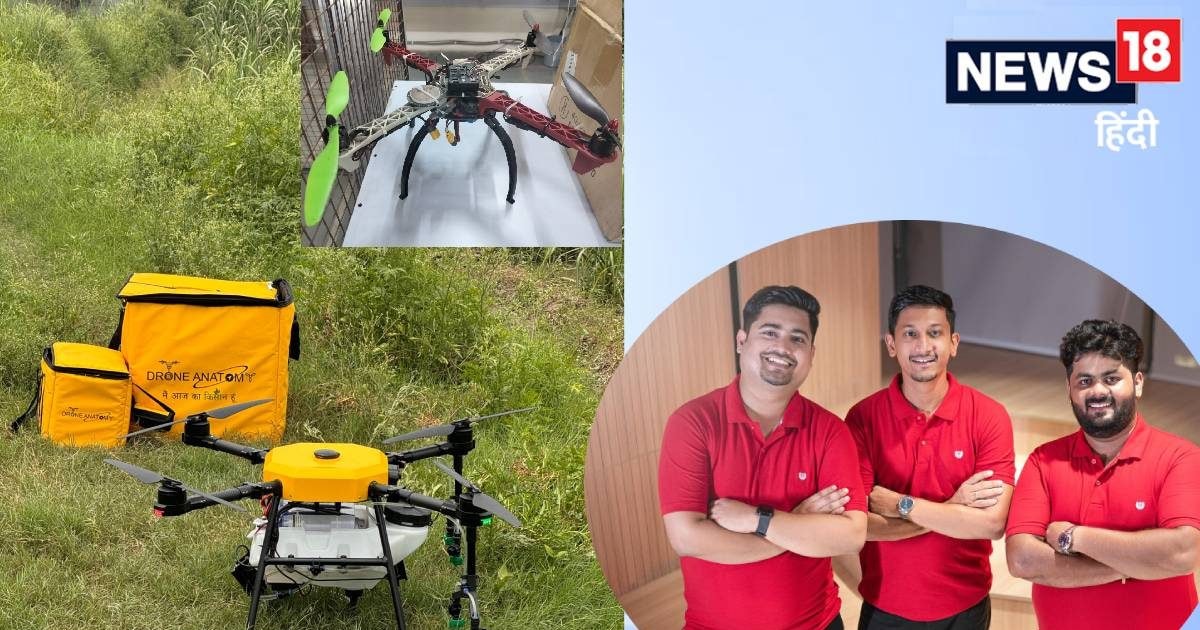 डिग्री छोड़ थाम लिया 'ड्रोन', 3 ऐसे युवाओं की कहानी, आपको याद दिला देगी थ्री..