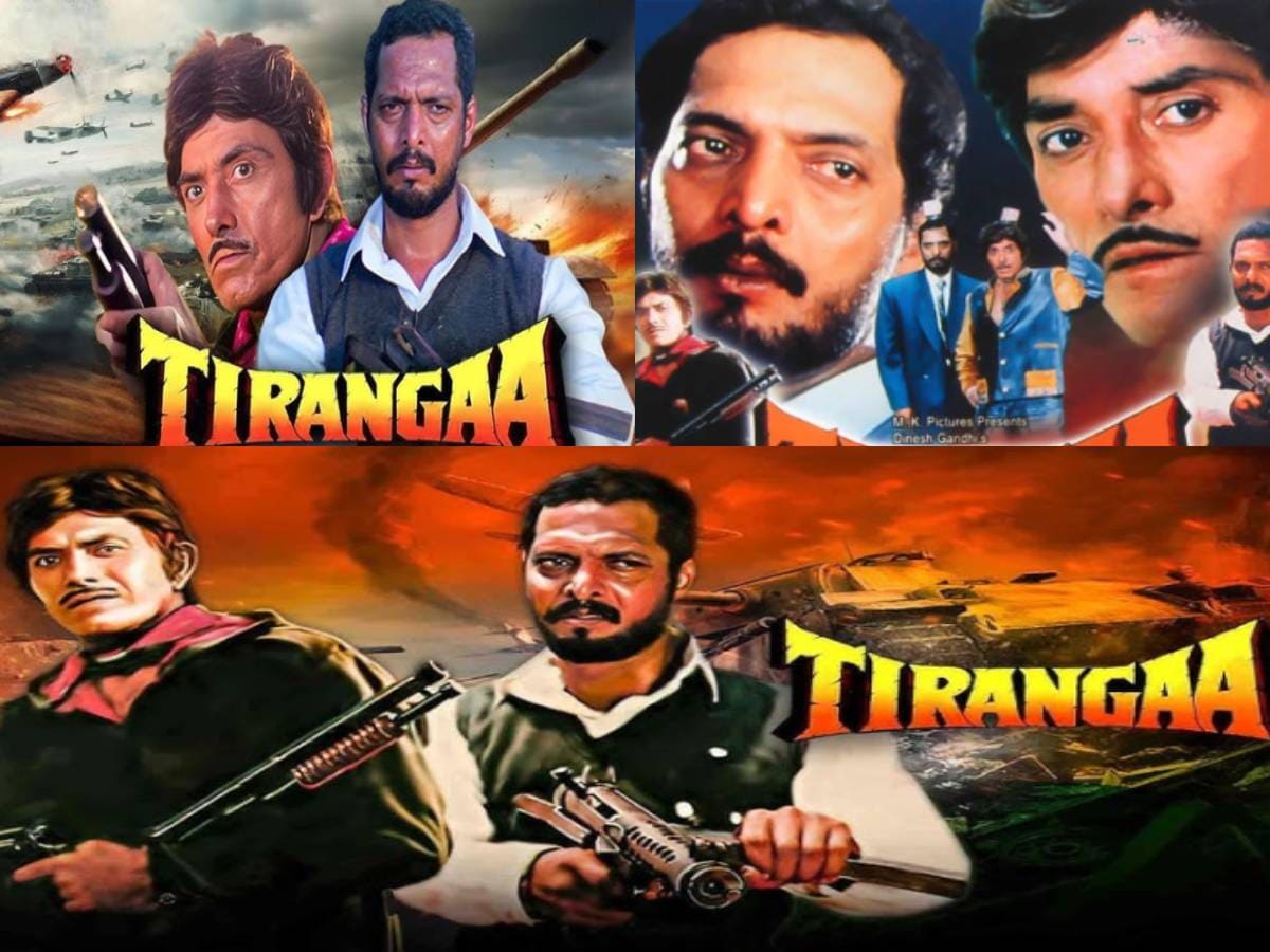 7 साल में दो एक्टर ने तीन फिल्मों में किया साथ में काम, दो निकलीं  ब्लॉकबस्टर, दो बन गईं कल्ट मूवी- Nana patekar Agni Sakshi Krantiveer  Tirangaa 4 bollywood films released within four years 2 turn blockbuster 2  became cult movies won national awards - News18 हिंदी