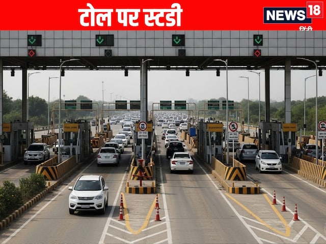  एक्‍सप्रेसवे से गुजरने वाले वाहन चालकों को मिल सकती है राहत