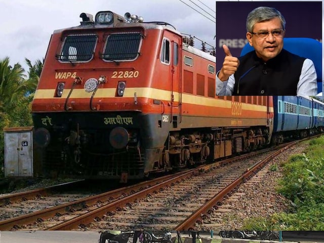 इन 20 शहरों से आने-जाने में नहीं होगी मारामारी, रेलमंत्री ने बताया प्‍लान