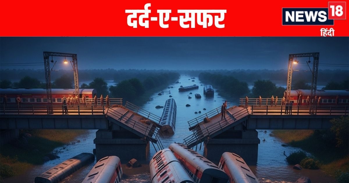 69 साल पुरानी वो कहानी, जब पानी में समा गई ट्रेन, करीब 154 लोगों की मौत