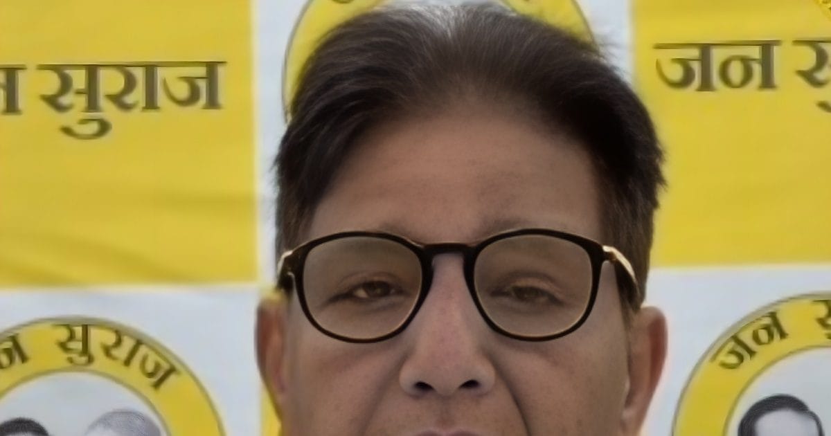 PK की जन सुराज ने डिकोड किया एनडीए की प्रचंड जीत का कारण, बताया फेल हुआ विपक्ष