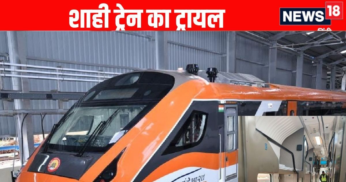 वंदेभारत स्‍लीपर के ट्रायल में कनस्‍टर रखकर क्‍यों चलाया जा रहा है?