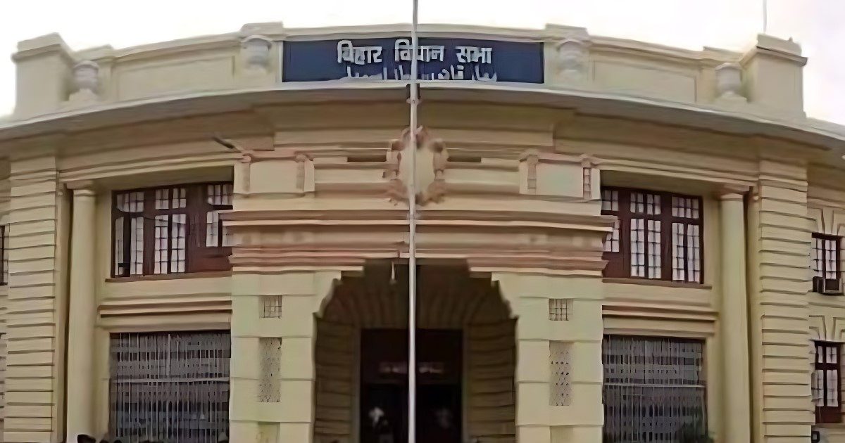 बिहार विधानसभा का अध्यक्ष कौन? पेपरलेस असेंबली और डिजिटल MLA, सत्र का एजेंडा