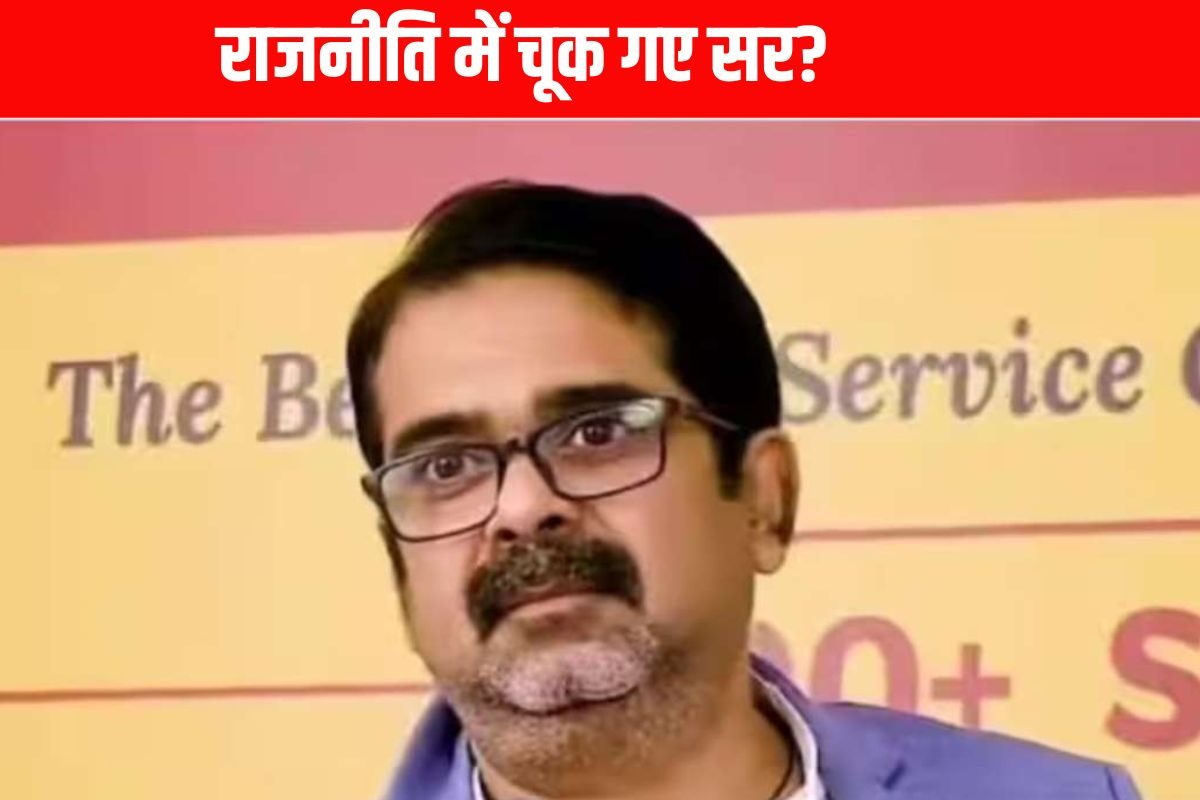 UPSC गुरु अवध ओझा की अनफिल्टर्ड कहानी:MA LLB MPhil PhD…पर राजनीति में गलती