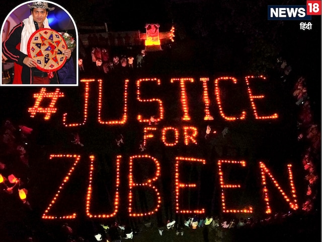 जुबीन गर्ग मौत मामले में CIC पर गिरी गाज, भाई पहले हो चुका है गिरफ्तार