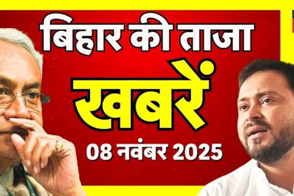 Bihar Samachar: बंपर वोटिंग से PM मोदी हुए गदगद, मुकेश सहनी का NDA पर तंज