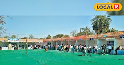 प्लेसमेंट कैंप 29 दिसंबर को लगेगा.