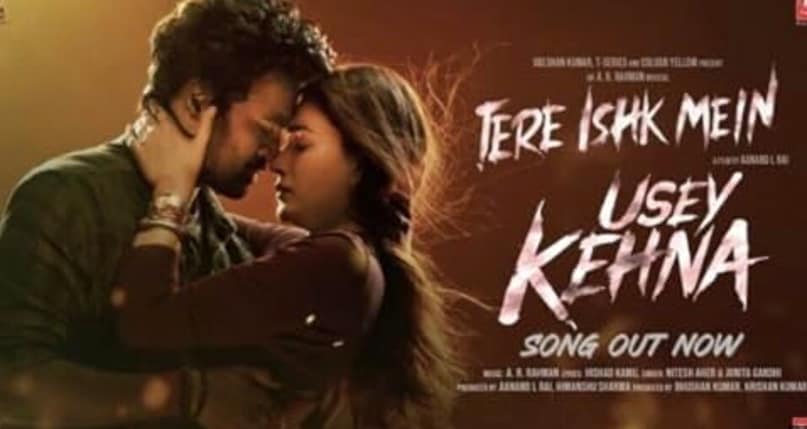 'तेरे इश्क में' का बजट करीब 85 करोड़ रुपये है. पहले वीकेंड के बाद भी फिल्म बॉक्स ऑफिस पर मजबूत पकड़ बनाए हुए है और डबल डिजिट में कमाई कर रही है. 'तेरे इश्क में' का बजट करीब 85 करोड़ रुपये है. पहले वीकेंड के बाद भी फिल्म बॉक्स ऑफिस पर मजबूत पकड़ बनाए हुए है और डबल डिजिट में कमाई कर रही है.