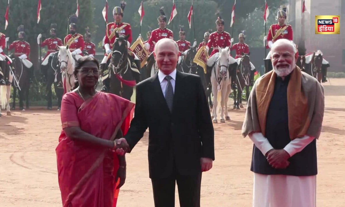 राष्ट्रपति भवन में पुतिन का भव्य स्वागत गार्ड ऑफ ऑनर के साथ हुई सलामी