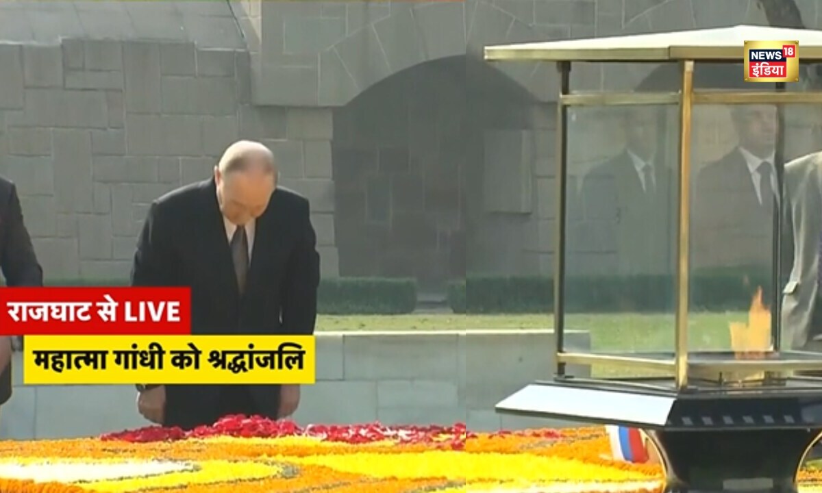 चक्र और गुलाब की पंखुड़ियों से पुतिन ने राजघाट पर महात्मा गांधी को दी श्रद्धांजलि देखें वीडियो
