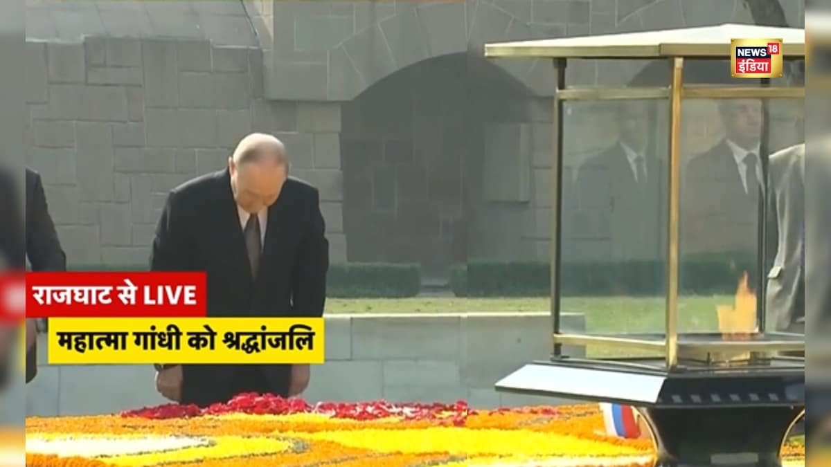 चक्र और गुलाब की पंखुड़ियों से पुतिन ने राजघाट पर महात्मा गांधी को दी श्रद्धांजलि, देखें वीडियो