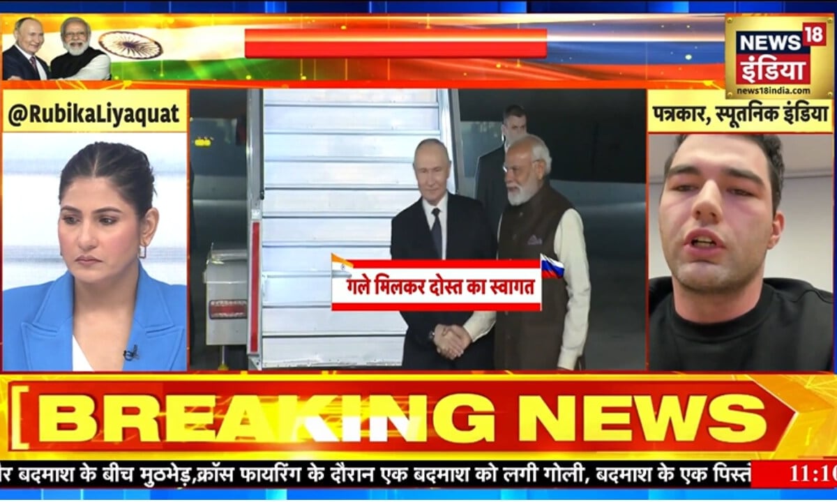 रूस के पत्रकार ने हिन्दी में समझाया पुतिन की भारत यात्रा का असली मतलब