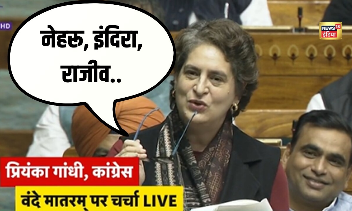 नेहरू इंदिरा राजीव गालियों की लिस्ट बनाकर चर्चा कर लो संसद में प्रियंका गांधी का दमदार भाषण
