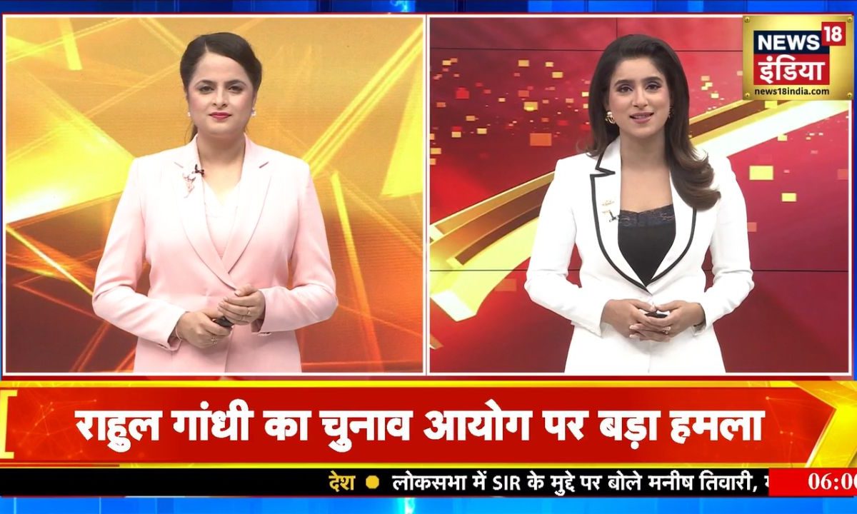 Morning News: इंडिगो पर सरकार ने अब क्या लिया एक्शन टोल प्लाजा मैनेजर की प्राइवेट वीडियो वाला कांड