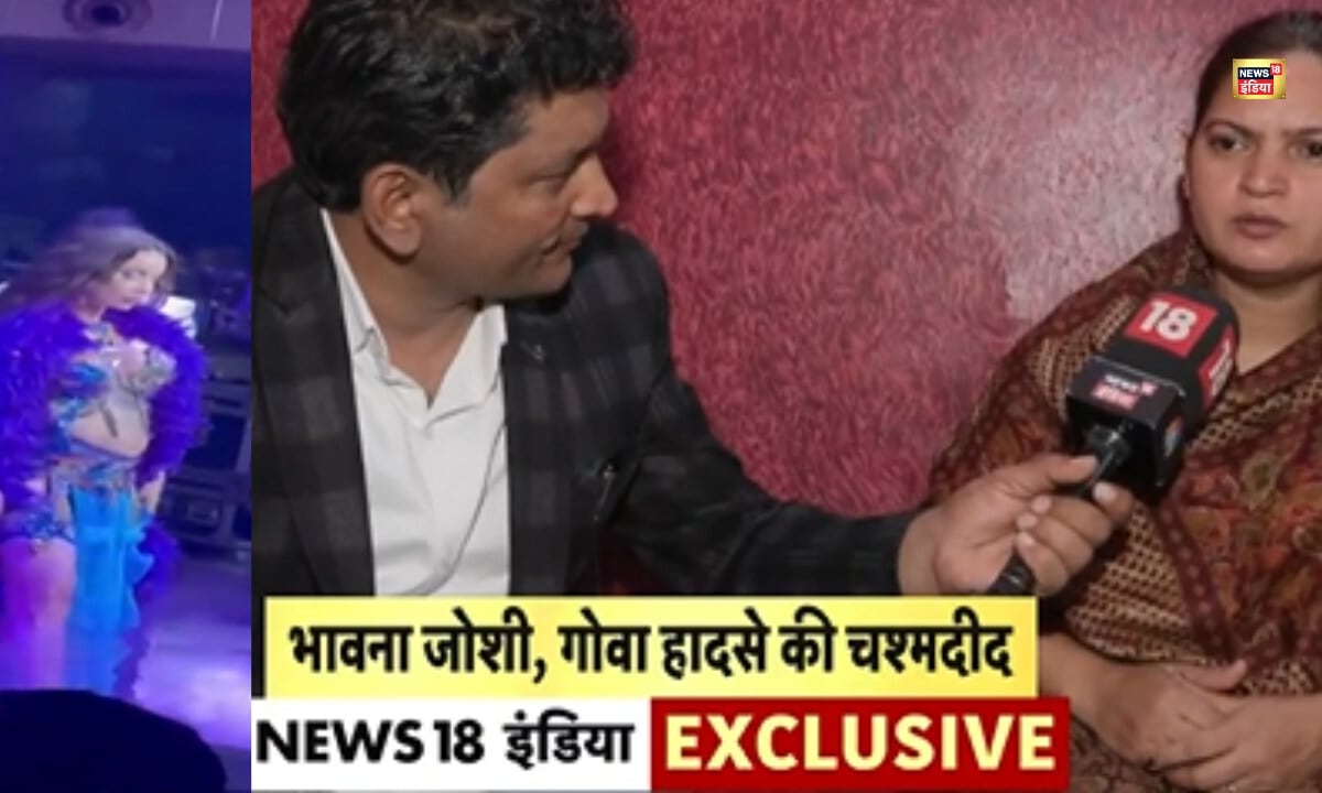 छोटी-सी चिंगारी धीरे-धीरे पानी की तरह फैल गईगोवा अग्निकांड के चश्मदीद ने बताई उस रात की सच्चाई