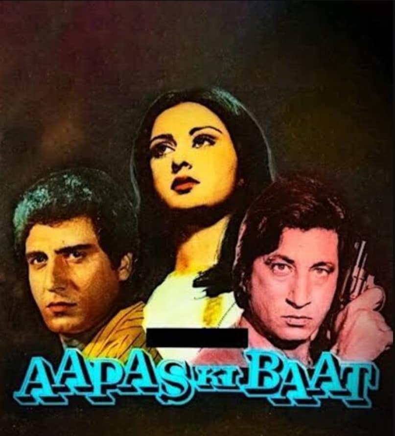 फिल्म में उनका रोल छोटा था, लेकिन उन्हें पहचान जरूर मिली. गानों से लेकर कहानी तक, 'मैंने प्यार किया' आज भी सबसे पसंदीदा फिल्मों में से एक है.'मैंने प्यार किया' के बाद वे 'हम साथ साथ हैं' में भी नजर आईं. इस मल्टीस्टारर फिल्म से उन्हें पहचान तो मिली, लेकिन करियर में स्थायी सफलता नहीं मिली.