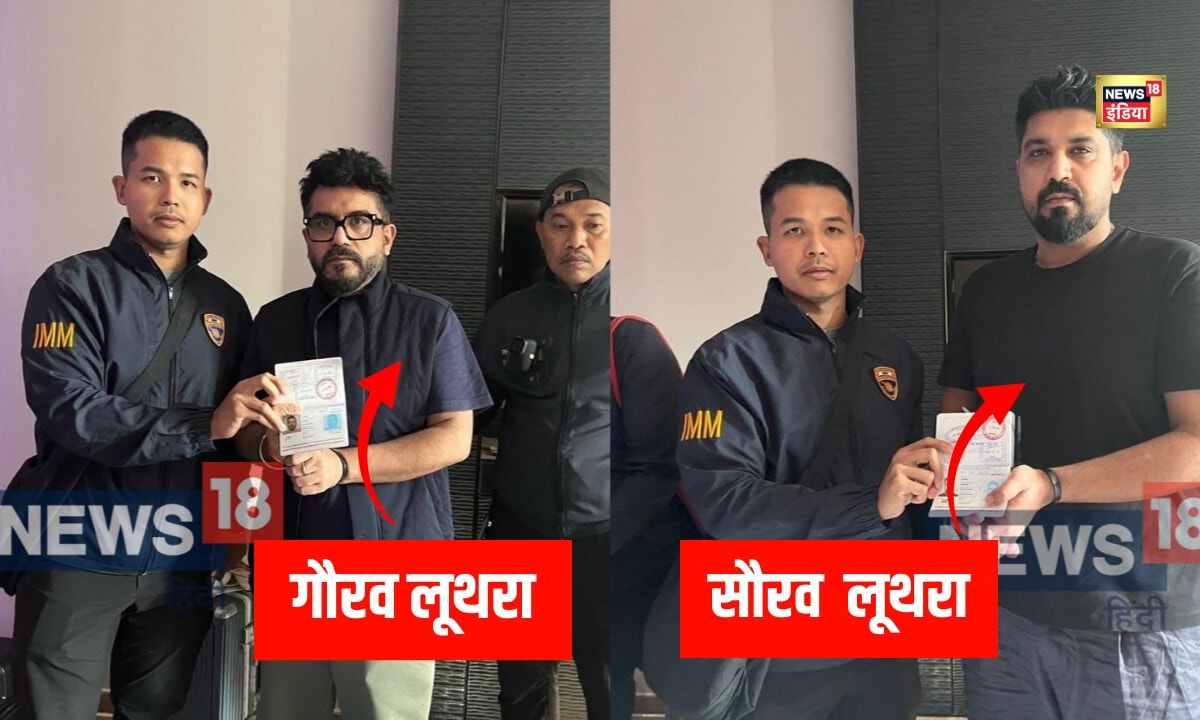 जहां धरे गए गोवा अग्निकांड भगोड़े  लूथरा ब्रदर्स  देखिए वहां से ग्राउंड रिपोर्ट