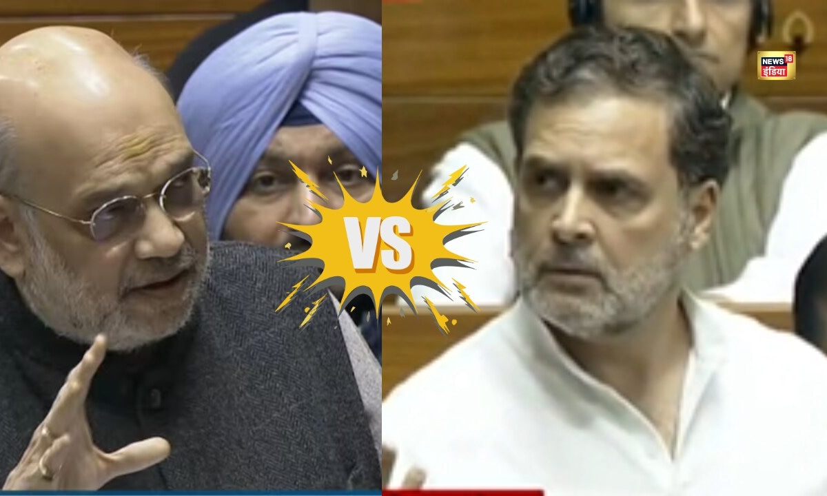 अमित शाह vs राहुल गांधी वोट चोरी से लेकर घुसपैठियों तक…गृहमंत्री ने Rahul Gandhi के सवालों का दिया जवाब