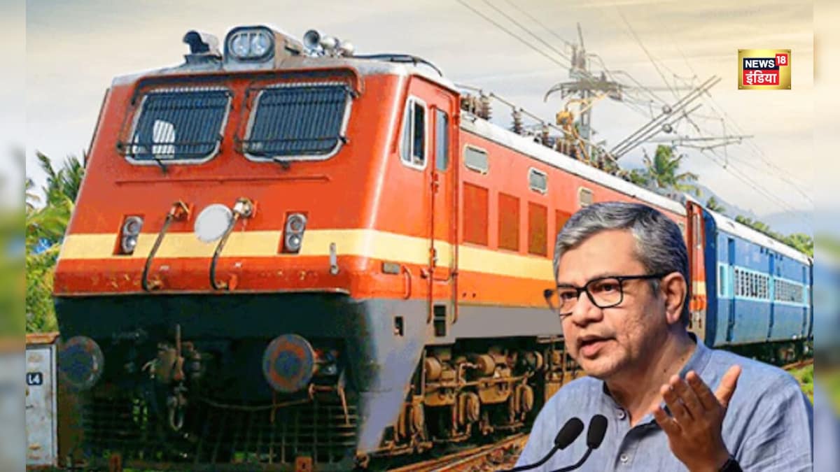 टिकट बुकिंग सिस्टम पर रेलवे का बड़ा फैसला...3.02 करोड़ फर्जी यूजर की ID बंद