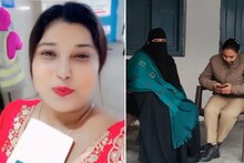 अमरोहा के धनौरा से बांग्‍लादेशी महिला रीना अरेस्‍ट, नेपाल के रास्‍ते आई थी, सोशल मीडिया से खुला खेल