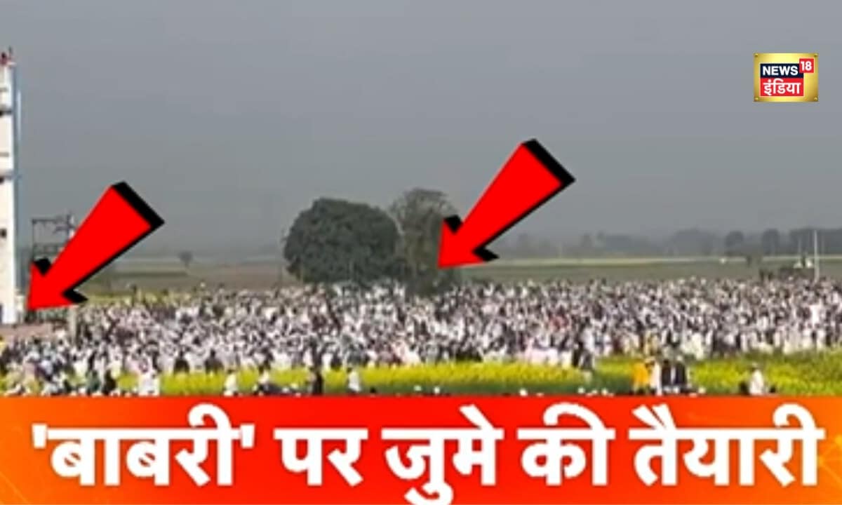 बाबरी मस्जिद का शिलान्यास के बाद पहला जुम्मा10 हजार लोगों की उमड़ी भीड़