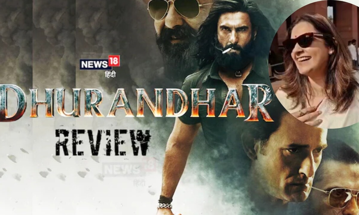 धुरंधर मूवी को जाकर जरूर देखेंप्रियंका चतुर्वेदी ने ऐसा क्यों कहा