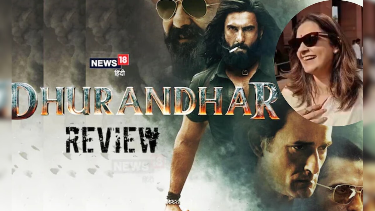 'धुरंधर' मूवी को जाकर जरूर देखें...प्रियंका चतुर्वेदी ने ऐसा क्यों कहा?